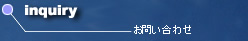 兵庫県神戸市・商業印刷,ビジネスフォーム印刷,コンピューター伝票,事務用印刷のダイコウ印刷株式会社へのお問い合わせ